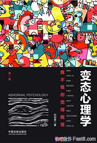 ̬ѧҲҹ֡羰/쳣/epub+mobi+azw3