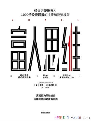 ˼άɭ˹/ľߺͶҪ/epub+mobi+azw3