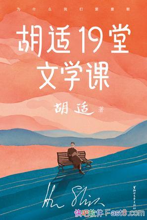 19ѧΡ/Զӽǽйѧ/epub+mobi+azw3