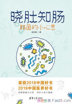 ֪Ʒ/ֵ̽ȴǵ񽡿ǰ/epub+mobi+azw3