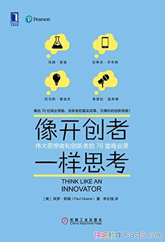 񿪴һ˼ޡ˹¡/·һ˳/epub+mobi+azw3