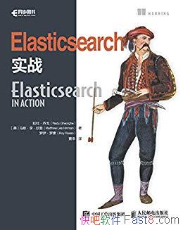 ElasticsearchʵսšǸ/ִܹ/epub+mobi+azw3
