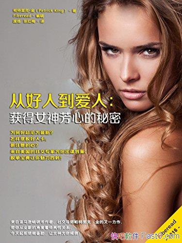 Ӻ˵ˡˡ/Ůĵ/epub+mobi+azw3