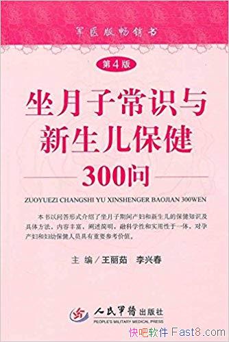 ӳʶ300ʡ/ݿѧʵܻӭ/epub+mobi+azw3