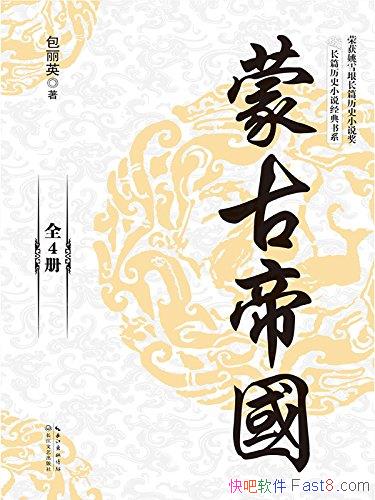 ɹŵ۹Ӣ/һʷС˵/epub+mobi+azw3