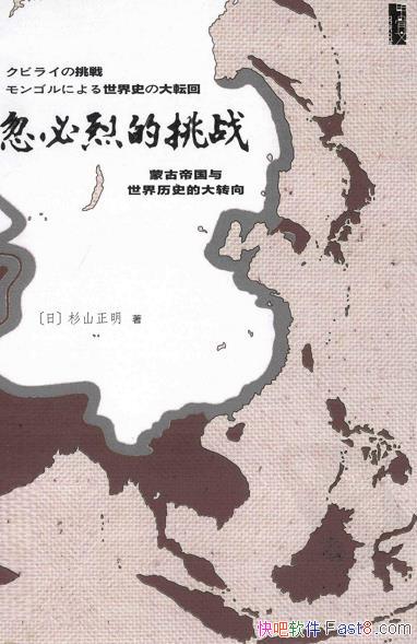 ҵսɼɽ/ɹŵ۹ʷĴת/epub+mobi+azw3