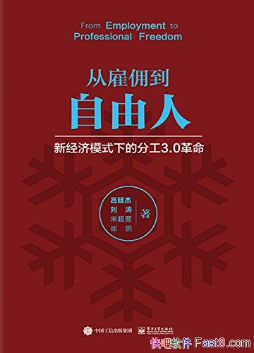 ӹӶˡ͢/õ֤/epub+mobi+azw3