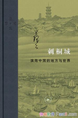 ͩǡ/뱾ϵȪݹŽ֮/epub+mobi+azw3