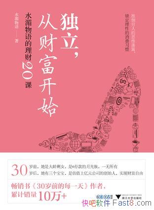 ӲƸʼˮ/Ƹɵó/epub+mobi+azw3