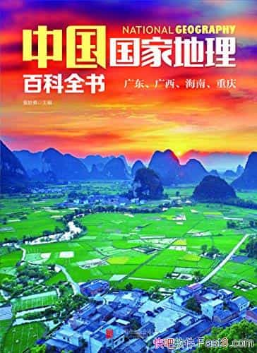 йҵٿȫ飺㶫ϡ졷/epub+mobi+azw3