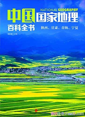 йҵٿȫ飺ࡢຣġ/epub+mobi+azw3