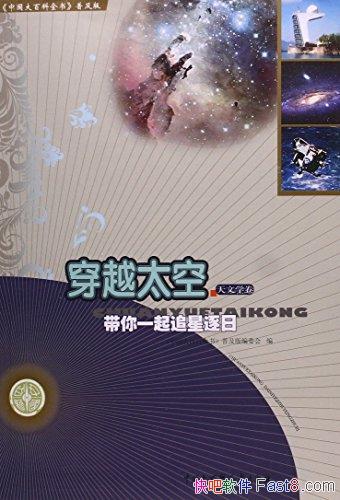 Խ̫գһ׷ա/йٿȫռ/epub+mobi+azw3