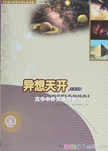 쿪Žļʷ/йٿȫռ/epub+mobi+azw3