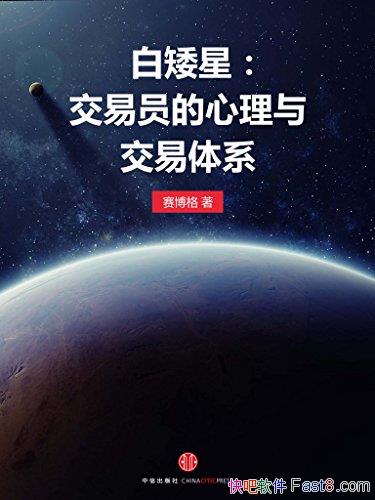 װǣԱ뽻ϵ/ΪɲǱ/epub+mobi+azw3