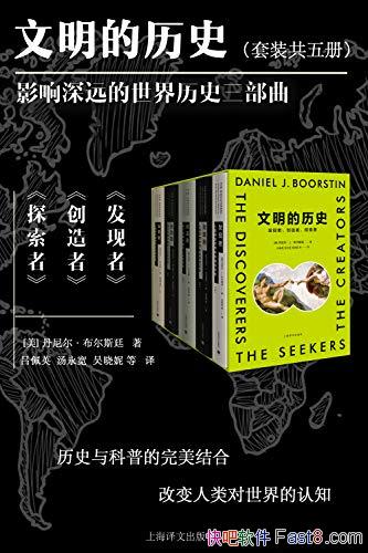 ʷ[ȫ5]˹͢/ΰķֺͷ/epub+mobi+azw3