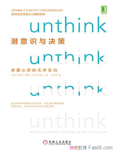 Ǳʶߡ˹/ֱĶԭ/epub+mobi+azw3