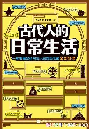 Ŵ˵ճľ²/˳ȫ/epub+mobi+azw3