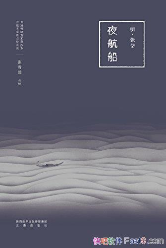 ҹ/ȫµУŰ ǰİٿȫ/epub+mobi+azw3