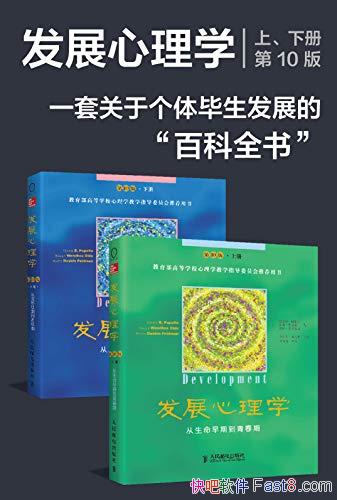 չѧװ[10湲2]¶/෢չٿ/epub+mobi+azw3