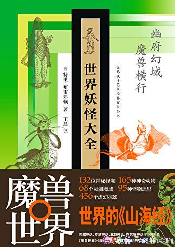 ִȫ׸/ٿȫ/epub+mobi+azw3