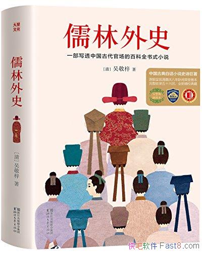 ʷȫδɾڳذ/йŴٳٿ/epub+mobi+azw3