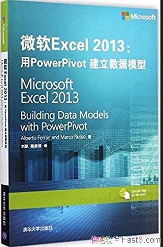 ΢Excel 2013PowerPivot ģ͡//epub+mobi+azw3