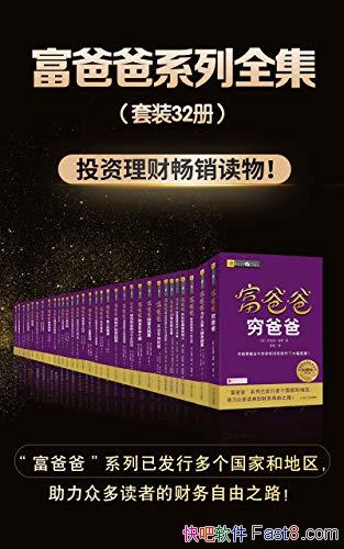 ְϵȫ[װ32]޲ء//epub+mobi+azw3