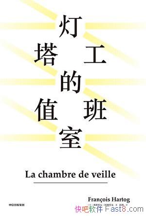 ֵҡи/ʷѧ˼ǰķ/epub+mobi+azw3