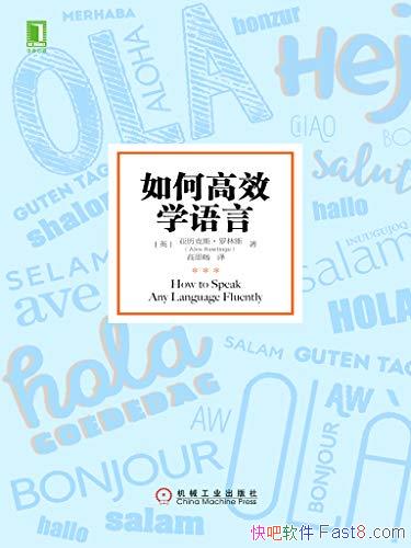 θЧѧԡ˹˹/ѧϰʻ﷨/epub+mobi+azw3