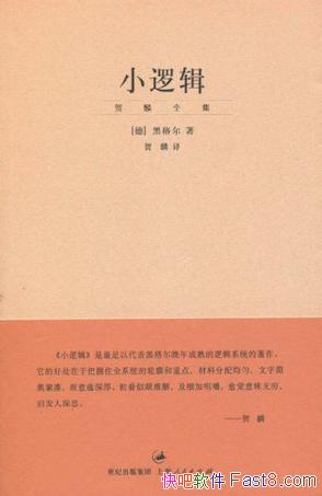 С߼ڸ/ӳ˺ڸѧϵĻ/epub+mobi+azw3