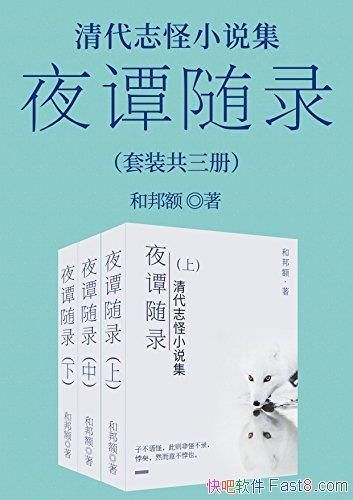 ־С˵ҹ̷¼װ/д/epub+mobi+azw3