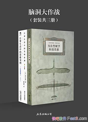 Զս[װ]Ү/ճ˼/epub+mobi+azw3