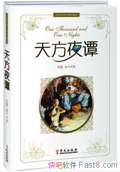 췽ҹ̷ذ/Ӱ찢ŵѧ/epub+mobi+azw3