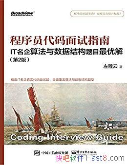 Աָϡ/IT㷨ݽṹŽ/epub+mobi+azw3