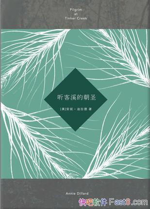 Ϫĳʥݡ/ɽһ/epub+mobi+azw3