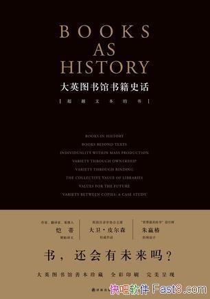 Ӣͼ鼮ʷƤɭ/鼮ȥδ/epub+mobi+azw3