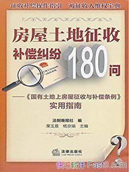 ղ180ʡ/ʵָϹο/epub+mobi+azw3