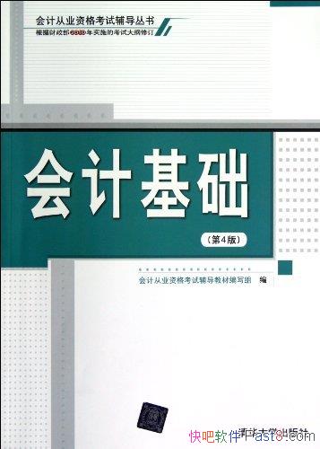 ƻ4/ƴҵʸԸ鿼Դ/epub+mobi+azw3