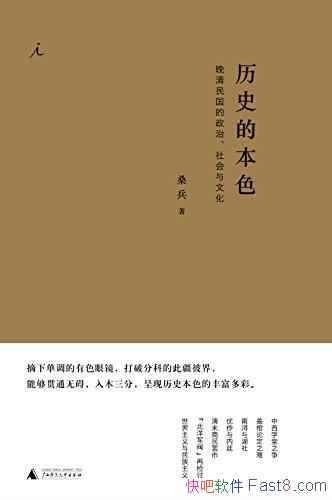 ʷıɫɣ/ĻҪ/epub+mobi+azw3