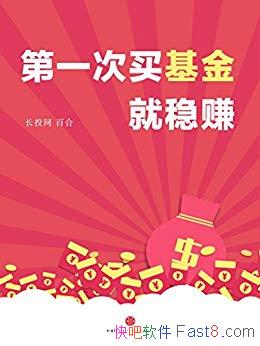 һ׬/ʻС½ǮǮ/epub+mobi+azw3