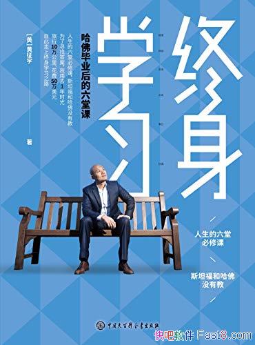 ѧϰҵÿΡ/ѧϰ/epub+mobi+azw3