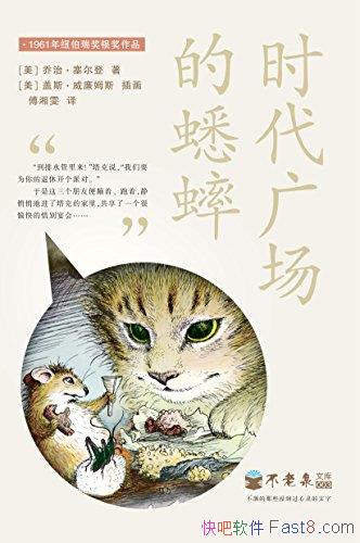 ʱ㳡󰡷Ρ/һżȻ/epub+mobi+azw3