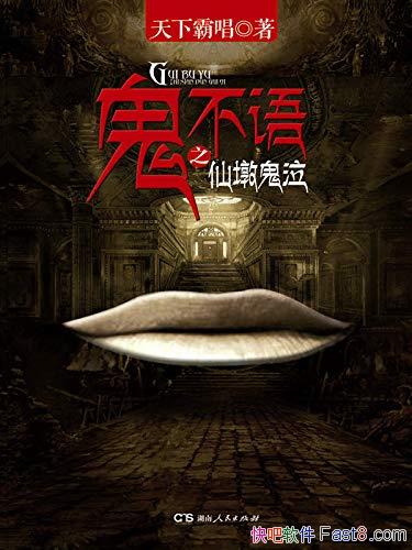 ֮ɶչ°Գ/ֲĹ/epub+mobi+azw3