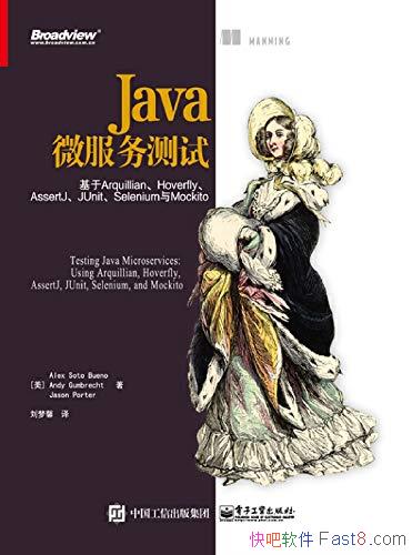 Java΢ԡܰ/ArquillianHoverfly/epub+mobi+azw3