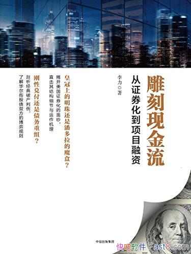 ֽ֤ȯĿʡ/֤ȯ/epub+mobi+azw3