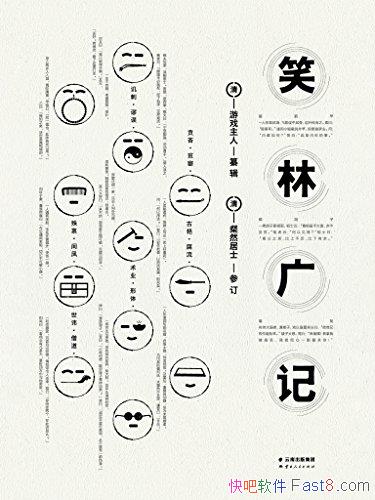 Цֹǡѵһȫ/¼ԭ827Ц/epub+mobi+azw3