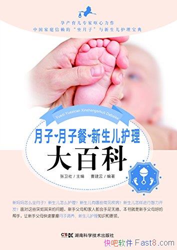 ӡӲ͡ٿơ/ѧ/epub+mobi+azw3