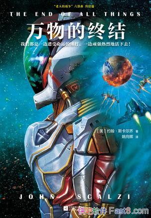 սᡷԼ˹/δ㼣鲼̫/epub+mobi+azw3