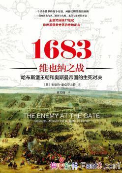 1683άҲ֮սݿ޷/17ŷ޻̷/epub+mobi+azw3