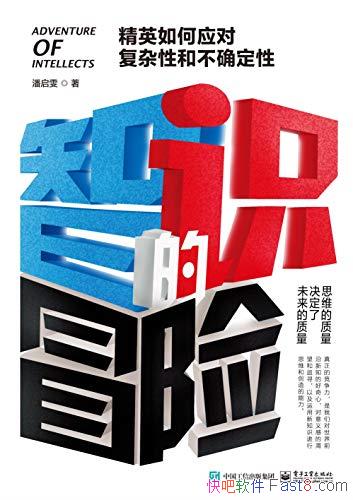 ʶðա/ӢӦԸԺͲȷ/epub+mobi+azw3